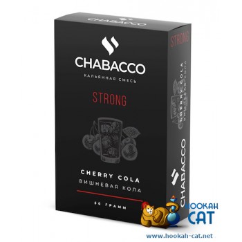 Бестабачная смесь для кальяна Chabacco Cherry Cola (Чайная смесь Чабако Вишня с Колой) Strong 50г - фото 1